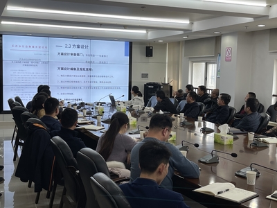 市公建中心召开项目前期工作流程培训交流会